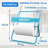 Диспенсер для протирочных материалов в рулонах Puretech настенный с мешком, шт D1001