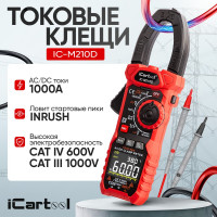 Токовые клещи iCarTool постоянного/переменного тока, 1000A IC-M210D