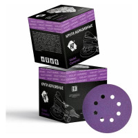 Круг абразивный Violet 125 мм, 100 шт, 8 отв, Р 400 керамическое зерно H7 385155