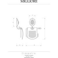 Бумагодержатель Migliore CLEOPATRA закрытый, хром 16654