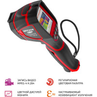 Тепловизор МЕГЕОН 27711 к0000038174