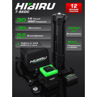 Лазерный уровень HIBIRU T-Basic 101 со штативом 3002