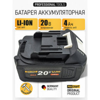 Аккумулятор PROCRAFT Universal BAT20/4 BAT20/4 Li