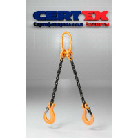 Строп двухветвевой цепной CERTEX 2СЦ 7,5/1000