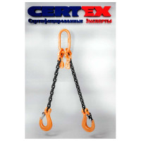 Строп цепной двухветвевой CERTEX 2СЦ 7.5/2000 с укротителями 2СЦL 7,5/2000