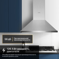 Настенная вытяжка Carino 60 см, 3 режима, цвет нержавеющая сталь C8662SM