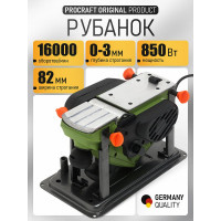 Рубанок переворотный PROCRAFT 82 PE1650