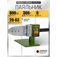 Паяльник для пластиковых труб PROCRAFT PL1600