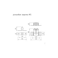 Роликовая защелка НОРА-М №2 24мм хром 9486