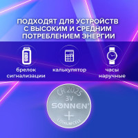 Батарейка SONNEN Lithium, CR2025, 1 шт., в блистере, 451973