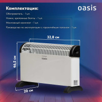 Конвектор OASIS KPO-15 /U/ 4640039485759