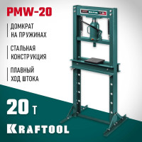 Пресс гидравлический KRAFTOOL PMW-20 с домкратом и возвратными пружинами 20 т 43470-20