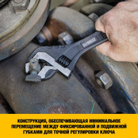 Разводной ключ DEWALT цельностальной, 10"-250 мм DWHT80268-0