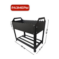 Разборный мангал Станкоинструмент и оснастка МС-08 4811381026420