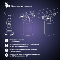 Трековый поворотный светильник RITTER Artline цилиндр 55x100mm GU10 230В алюминий белый 59875 0