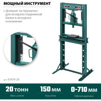 Пресс гидравлический KRAFTOOL PMW-20 с домкратом и возвратными пружинами 20 т 43470-20