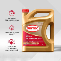 Моторное масло Sintec platinum 7000 sae 10w-40, api sn/cf, 4 л 600167