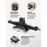 Механический домкрат Forcekraft ромб 2т с резиновой накладкой и трещоточной ручкой-воротком h min 120мм, h max 415мм ,в водоотталкивающем чехле FK-10202(51907)