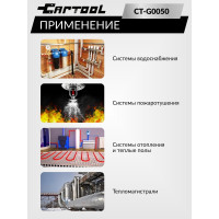 Опрессовщик ручной Car-tool 50 Бар CT-G0050