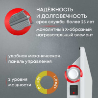 Электрический конвектор Zeder серия Bianco, механическое управление 10MX-01