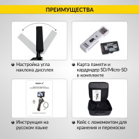 Видеоэндоскоп управляемый, экран 4.5", 1Мп, 1280x720, 1.5м, 4мм зонд, поворот камеры 4х360° iCarTool IC-VC154AW