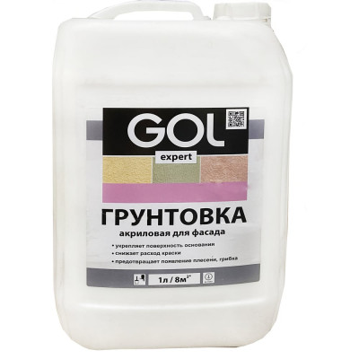 Фасадная акриловая грунтовка Palizh GOL expert 114 11605742