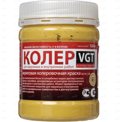 Колеровочная краска VGT 11606065