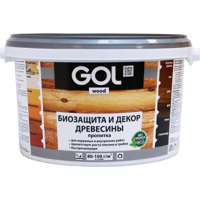 Защитно-декоративная пропитка Palizh GOL wood AQUA 11606236