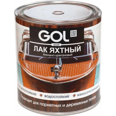 Лак яхтный GOL 11608582