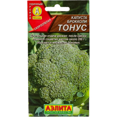 Аэлита Капуста брокколи Тонус 00-00583606