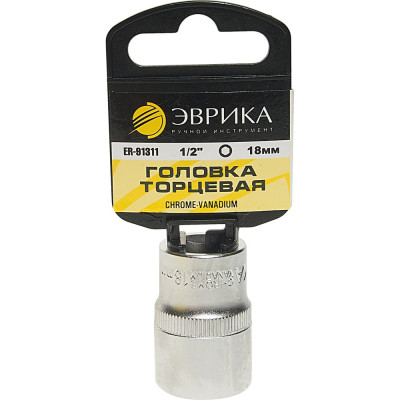 Шестигранная торцевая головка Эврика ER-91311H