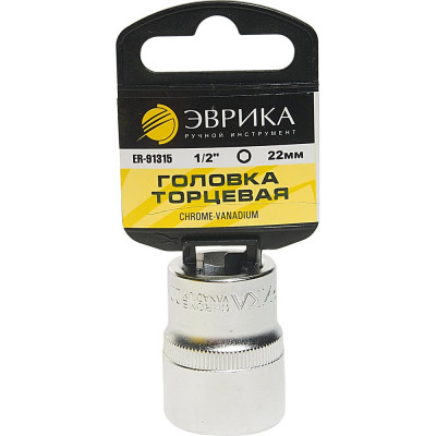 Шестигранная торцевая головка Эврика ER-91315H