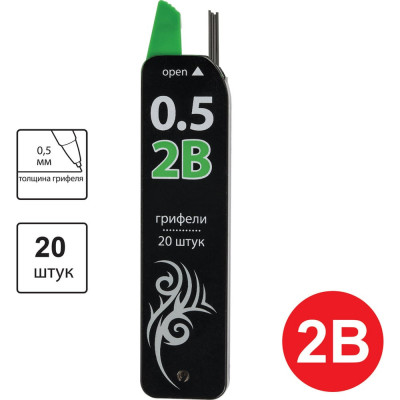 BRAUBERG Грифели запасные , КОМПЛЕКТ 20 шт, Black Jack Hi-Polymer, 2В, 0,5 мм, 180448