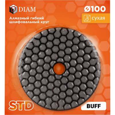 Шлифовальный диск Diam Wet-Standart 000147