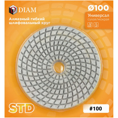 Шлифовальный диск по камню Diam 180411