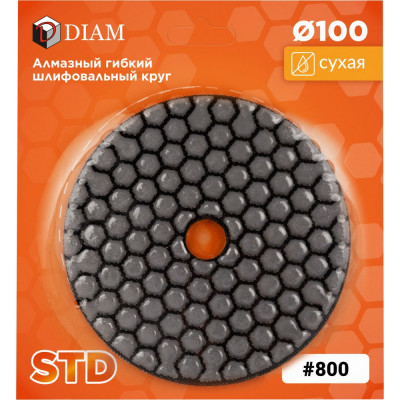 Шлифовальный диск по камню Diam 000144