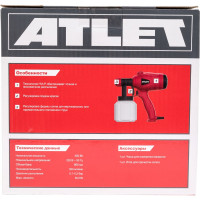 ATLET Краскопульт PRG350G