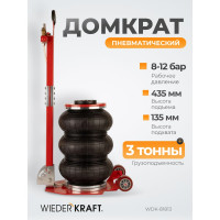 Домкрат пневматический подкатной 3т, WIEDERKRAFT 135-435 мм с регулировкой угла наклона рукояти, WDK-81813