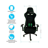 Игровое кресло Helmi HL-G08 Target ткань черная/зеленая, 2 подушки 306179