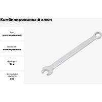 Комбинированный ключ YATO 7 мм САТИН YT-0336