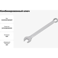 Ключ комбинированный YATO 14мм САТИН YT-0343 37130343 092 1