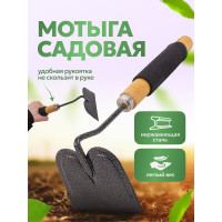 Тяпка с деревянной рукояткой WMC TOOLS WMC-TG2104020-F(50021)