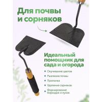 Тяпка с деревянной рукояткой WMC TOOLS WMC-TG2104020-F(50021)