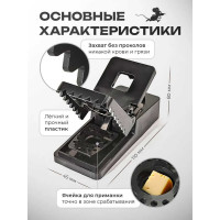 Пластиковая крысоловка WMC TOOLS WMC-TG8002020(48886)