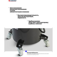 Пневматический перекатной нагнетатель смазки с емкостью 20л Forsage F-TRH30 BIG(50484)