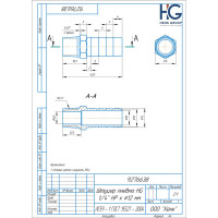Штуцер пневмо 1/4" НР - 12 мм, 5 шт HG 1645115