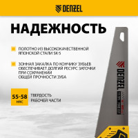 Ножовка по дереву Denzel, 400 мм, 11 TPI, зуб 3D, двухкомпонентная рукоятка 24146