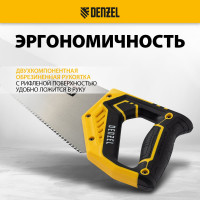 Ножовка по дереву Denzel, 400 мм, 11 TPI, зуб 3D, двухкомпонентная рукоятка 24146