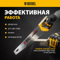 Ножовка по дереву Denzel, 400 мм, 9 TPI, зуб 3D, двухкомпонентная рукоятка 24145
