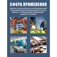 Рожковый ключ Forsage 32х36мм F-7543236(9952)